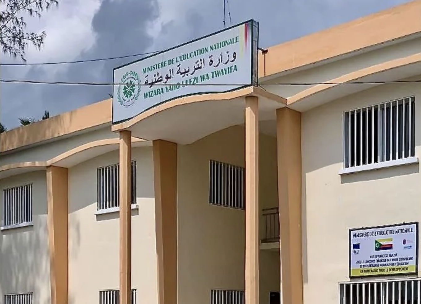 image Le concours de recrutement reporté à ce jeudi 16 novembre